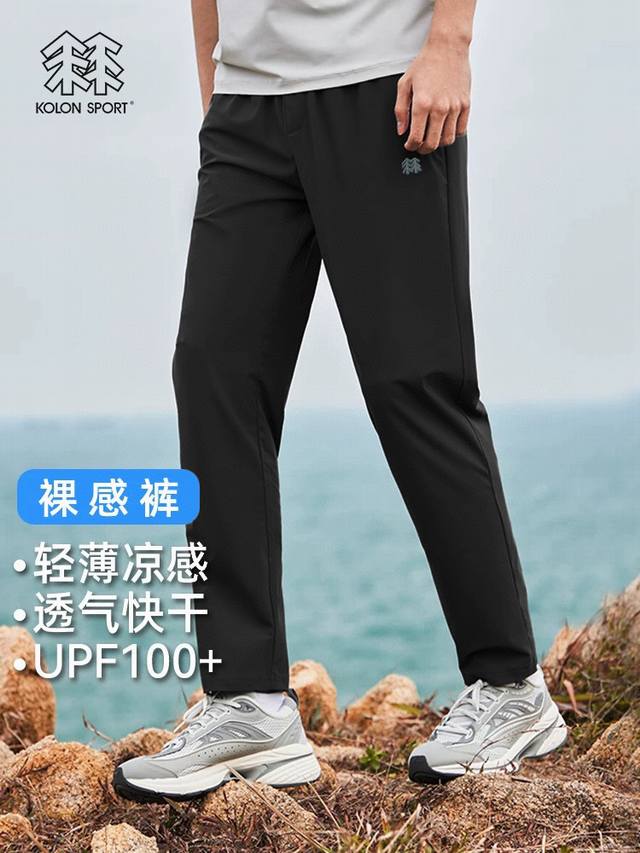 上身参考图！ 跑量！夏季神裤Kolonsport 可隆冰丝弹力速干休闲运动直筒长裤防晒裤 颜色：黑色 尺码M-3Xl 此款裤子非常百搭，弹力腰围，加宽加厚腰头！