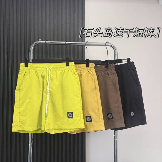 石头岛方标尼龙速干运动休闲短裤 客供轻量化速干梭织面料，吸湿排汗，舒适透气！ 户外科技面料机能短裤 男女同款防晒抗撕裂，腰部全弹力 时刻保持干爽，清爽一夏的体验
