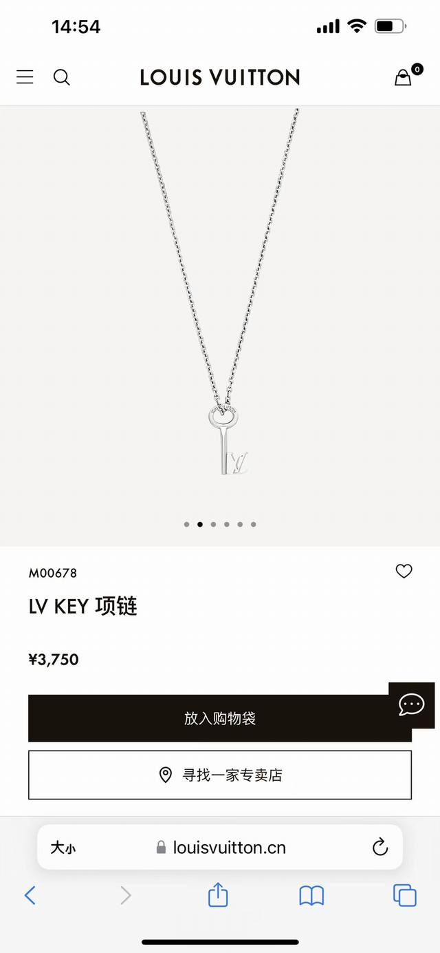 Louis Vuitton路易威登Lv Key情侣款钥匙项链专柜同步在售。Lv Key精钢项链令经典Lv字母附着于钥匙挂坠，后者镂刻路易威登标识，凝聚潮流气息和