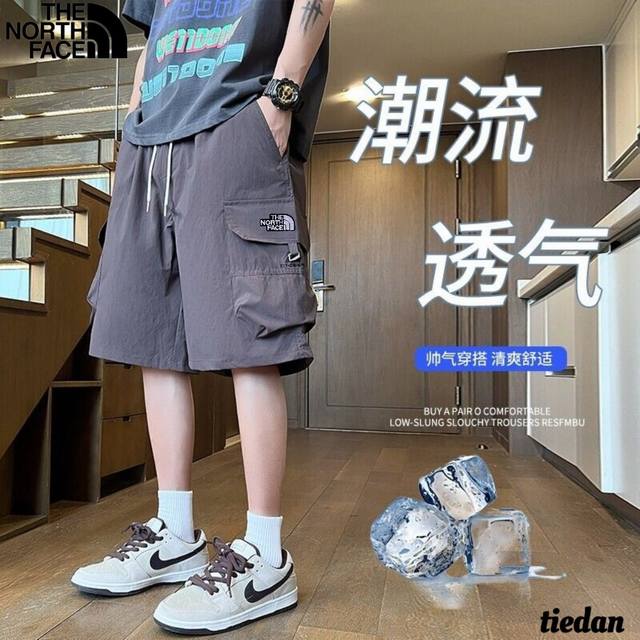 北面The North Face夏季新款，男女同款松紧腰抽绳薄款透气休闲百搭宽松五分裤，男士短裤，中裤！ 颜色:黑色，紫色，灰白色 尺码:M-4Xl