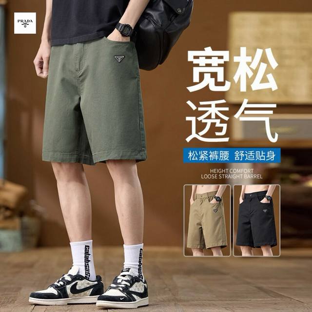 Prada普拉达海外版25Ss新款三色高品质水洗工装短裤！ 裤子版型宽松 细节完美 水洗全棉工装面料耐磨耐脏 立体裁剪宽松版型 进口机器印花反复水洗不会开裂脱落