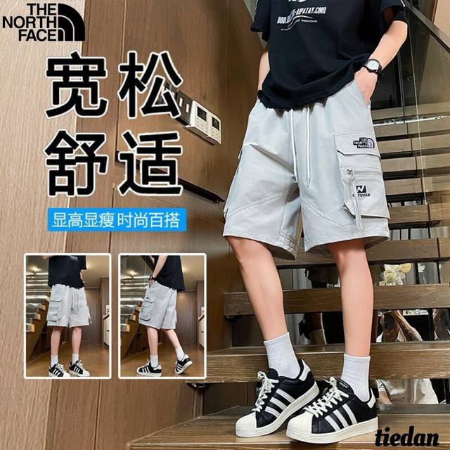 北面The North Face夏季新款，男女同款松紧腰抽绳立体双口袋百搭休闲五分裤，男士休闲短裤直筒裤！ 颜色:黑色，灰白色，军绿色 尺码:M-5Xl