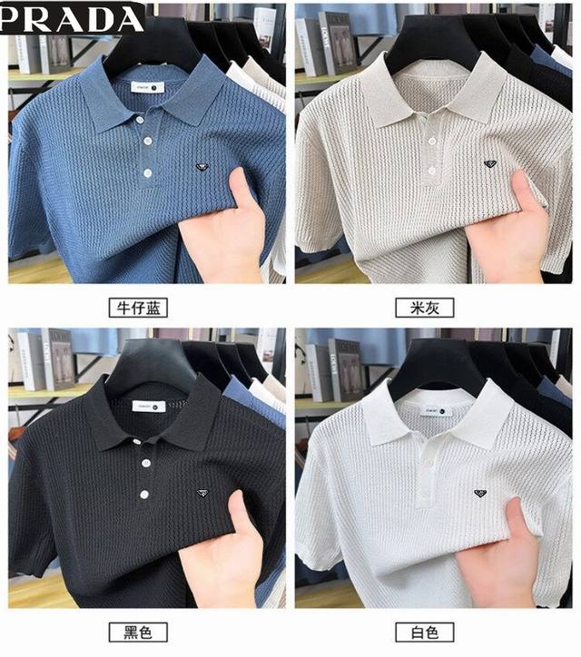 顶级版本 Prada 普拉达夏季新款，男女同款经典胸前金属三角标冰丝薄款短袖T恤，男士翻领针织网眼Polo衫短袖T恤！ 这款T恤融运动风极简主义设计和精美细节于