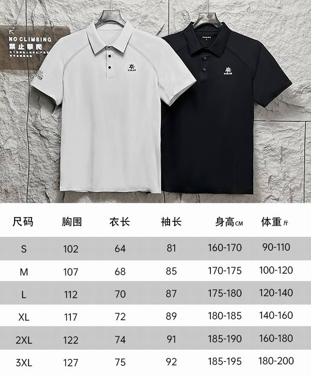 供 Kailas凯乐石短袖 Polo 衫吸湿速干防晒户外运动春夏季徒步通勤男 款号：736001 颜色：浅云灰 玄青黑 豆绿 尺码：S-3Xl 功能卖点： 采用