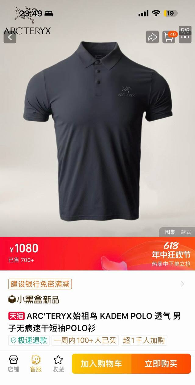 供 25春夏新品！男士7A抗菌鼎尖索罗娜健康环保面料！无痕压胶速干Polo衫！掌柜力荐！品相一级棒！客供面料材质！杜邦G司7A抗菌环保索罗娜面料！面料亲肤舒适！