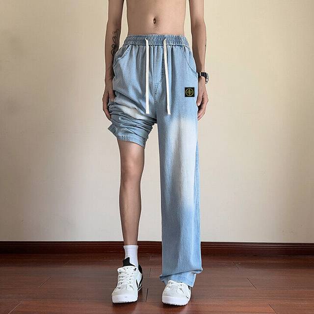 Stone Island 石头岛夏季冰丝牛仔裤， 男女同款 海外限量款纯色工装牛仔裤，25Aw石头岛最新款，简约大方日常通勤首选，辨识度更高，宽松廓型 ，男女都