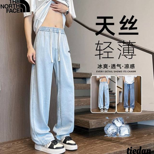 北面The North Face夏季新款，男女同款松紧腰水洗薄款天丝显瘦时尚水洗牛仔裤，男士牛仔直筒裤，休闲裤长裤！ 颜色:浅蓝色，深蓝色 尺码:M-4Xl