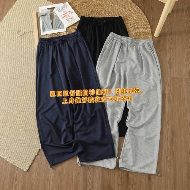 Lulu平替阔腿裤Softstreme瑜伽收口裤 颜色：黑色，藏青，麻灰 尺码：M L Xl 面料：50%棉，40%聚酯纤维，10%氨纶 运动垂感休闲裤女宽松显
