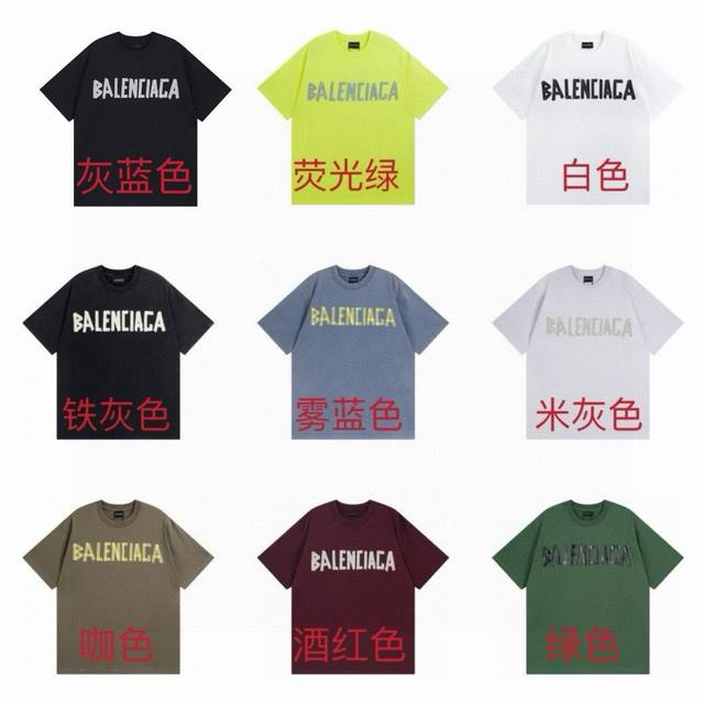 Balenciaga 巴黎世家2025 Ss 经典胶带拉浆印花短袖T恤 本市场No.1的质量 真正天花板品质 全部原版开发注意细节图 避免被盗图商家混发 正确2