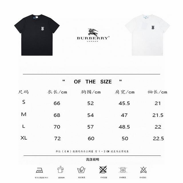 上新 最高版本 Burberry 巴宝莉 经典Tb胶标Logo圆领短袖T恤 原版购入开发， %定织280G微弹无尘精梳棉面料 前胸的立体刺绣Logo加上后领的字