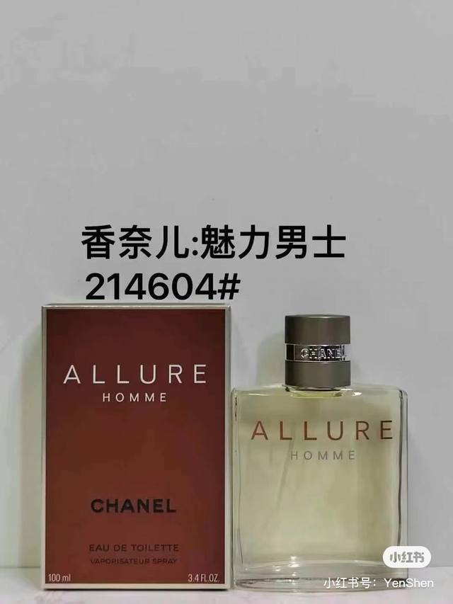 Chanel香奈儿魅力男士 运动男士Allure Homme Sport淡香水Edt Ml Chanel的Allure Homme是一款东方香型木质调的男用香水