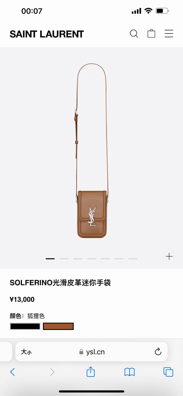 Saint Laurent Ysl圣罗兰Solferino光滑皮革迷你手袋手机包，魏大勋同款，专柜同步在售。此款手袋以高贵经典的Ysl复古字母金扣搭配Le Ca