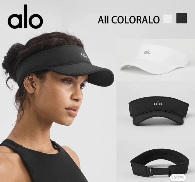 Alo Yoya官网新款空顶帽 遮阳帽 男女同款 最近超火的海外运动品牌 时尚新宠 炎炎夏日，怎能少了防晒帽呢-Alo新款瑜伽帽子，不仅颜值爆表，更是防晒的得力