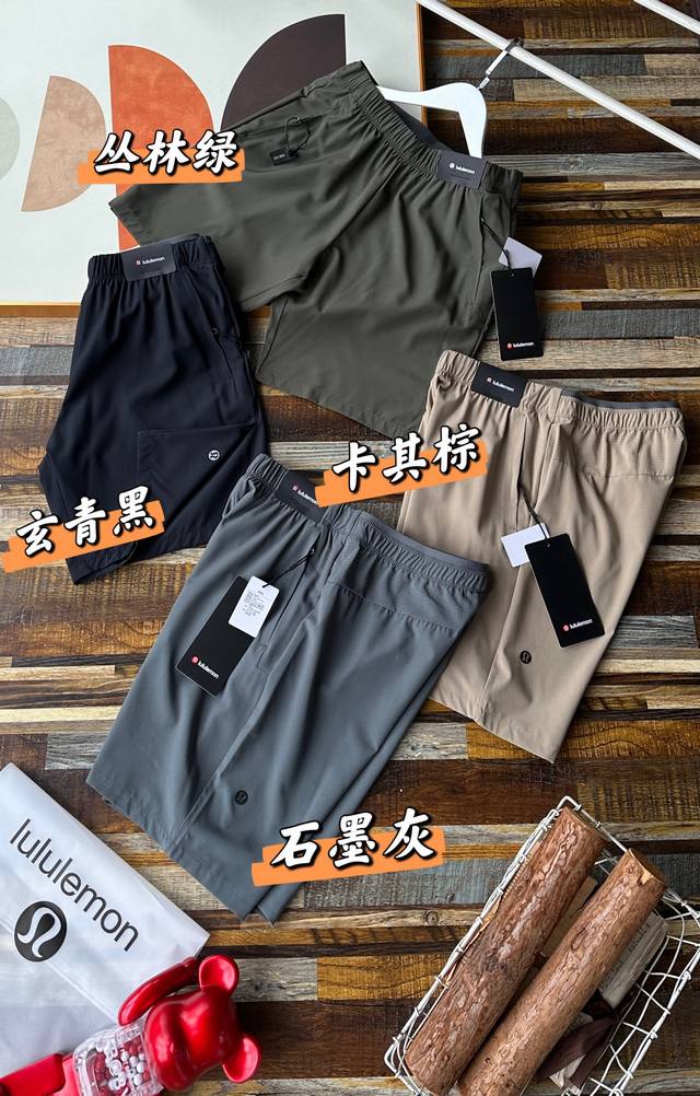 夏季清凉装备，露露Lulu 男士夏季运动户外短裤，黑科技与工艺的结合、超美的性价比，男士日常通勤穿搭的首选，户外功能性运动短裤！适合各种的场合，轻松拿捏，多场合