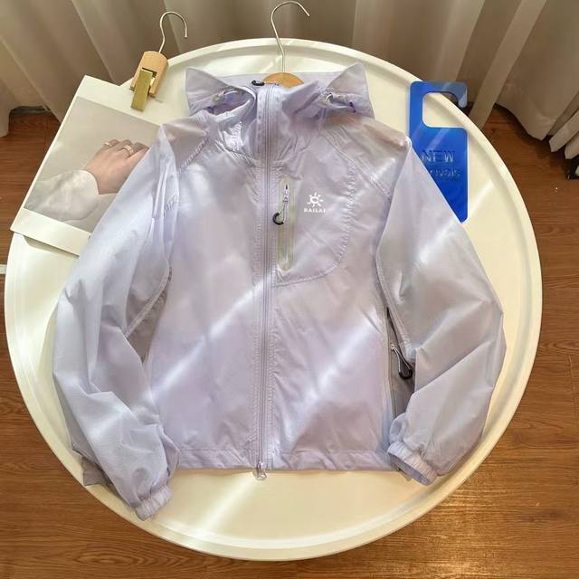 Kailas 凯乐石撞色皮肤衣连帽短款夹克防晒服 尺码Smlxl 颜色哈密瓜绿鸢尾花紫草地黄推荐体重S码85-105M105-115L码 -135Xl码135-