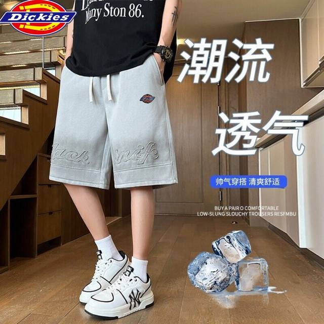 迪克斯夏季新款，男女同款海外版25Ss新款两色高品质美式复古潮流凉感透气短裤，男士五分裤 版型属于宽松版 立体剪裁 上身简单有型帅气百搭. 面料采用优质针织面料