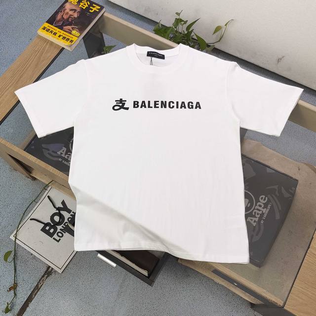 上新 款号：Dg25668 2025新款Balenciaga巴黎世家联名支付宝图案Logo字母印花休闲情侣短袖T恤，经典图案设计，朋克不羁！！采用250G克重纯
