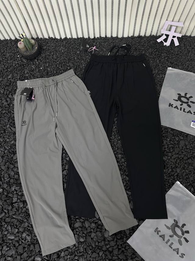 Kailas 凯乐石 夏季新品冰丝透气高品质直筒凉感商务休闲男士长裤 自带 降温特效 的夏日穿搭王炸来了！冰丝材质，天生凉感！四面弹科技，自由无拘！ 不管是日常