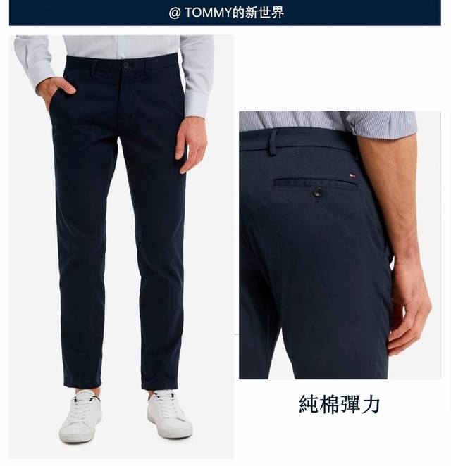 Tommy 汤米 25夏季新款，运动透气薄款休闲西裤 客供进口臻选 %生态环保透气面料，非市面各种由涤纶、化纤、尼龙仿制的粗糙劣质面料 真正的运动面料完美兼具了
