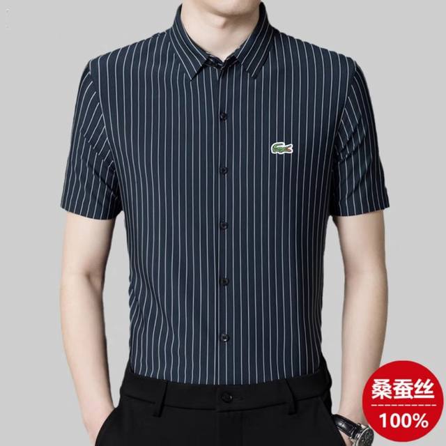 Lacoste 法国鳄鱼 25Ss夏季新款无痕桑蚕丝短袖衬衫！ 高端定制进口原版桑蚕丝面料，蚕丝是动物蛋白纤维 天然珍贵 光滑柔软，富有光泽，吸湿透气，冬暖夏凉