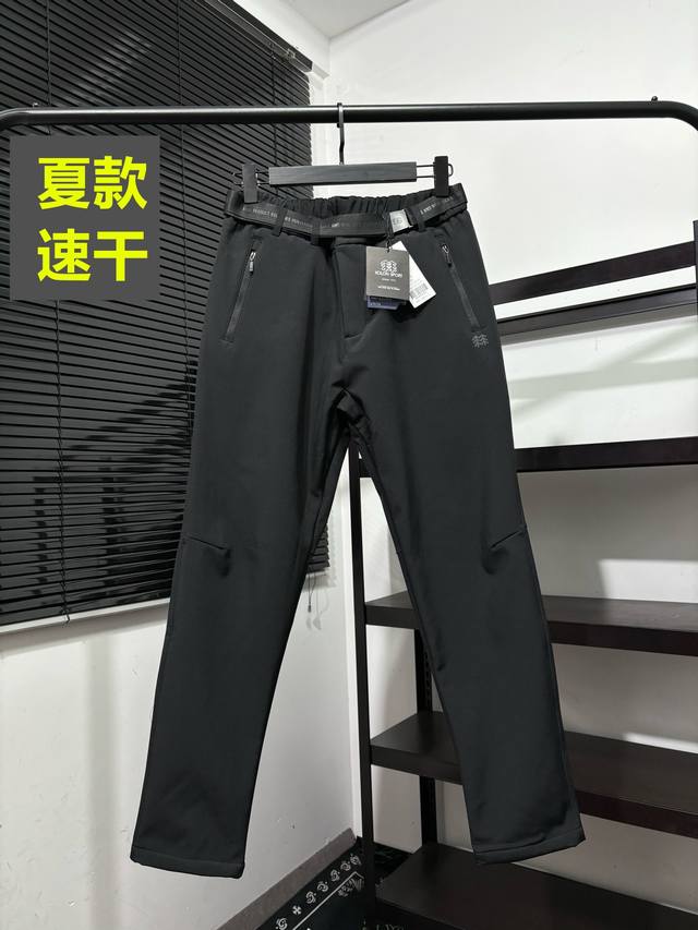 夏款！夏款！夏款！冰丝速干面料！ 可隆腰带款，高弹力速干卫裤！原版带Logo字母腰带裤！口袋拉链款！ 原单Kolonsport可隆休闲长裤，运动速干面料！男款户
