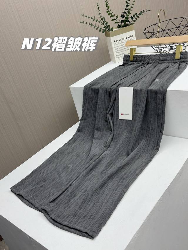 包，一包两条，夏日首选运动褶皱防晒裤，高奢感视觉冲击！Lulu2025夏季新款女士高腰抽绳运动防晒褶皱裤，客供速干褶皱面料，夏天就要穿的防晒阔腿裤，完全不挑身材