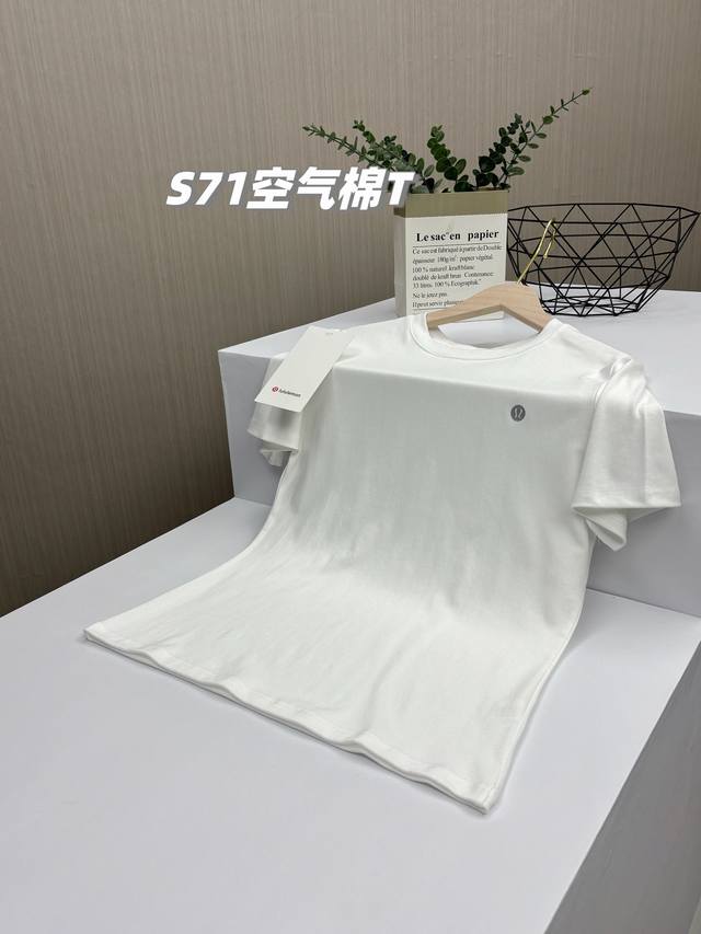 包，一包3件！夏季首选空气棉，超级透气亲肤！Lululemon女士新款空气棉圆领正肩短袖T恤！无敌透气舒适的空气棉，宽松版型，经典 简约 百搭不挑人，全透气网孔
