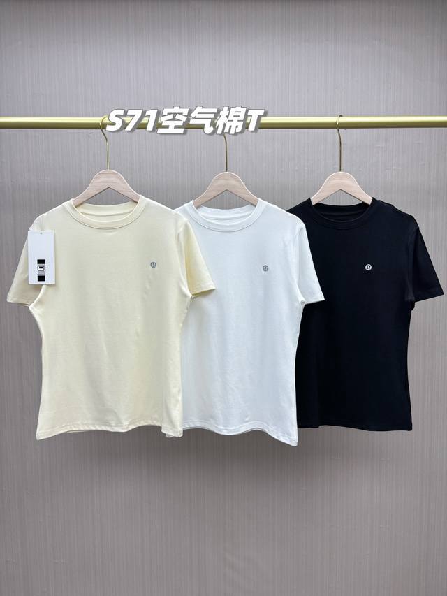 包，一包3件！夏季首选空气棉，超级透气亲肤！Lululemon女士新款空气棉圆领正肩短袖T恤！无敌透气舒适的空气棉，宽松版型，经典 简约 百搭不挑人，全透气网孔