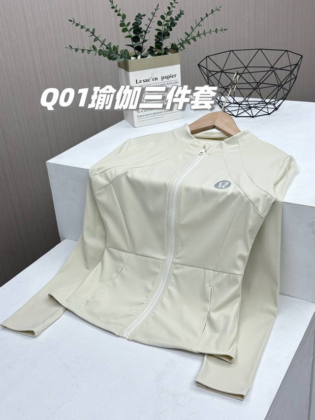套，原单力荐，轻奢云感 真裸感！Lululemon全场景运动瑜伽三件套装！双面Nulu云感面料，100%原单客供Lulu家面料，全氨纶+锦纶，不含一点涤纶！！外