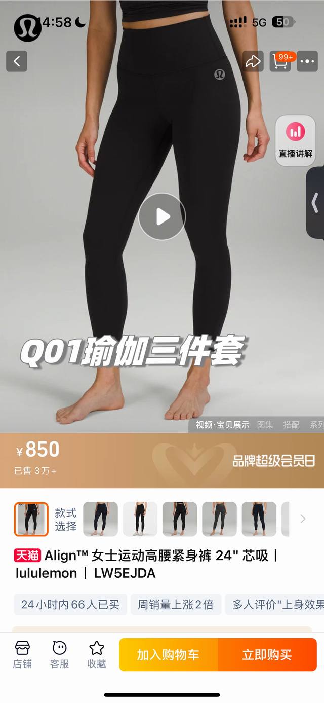 套，原单力荐，轻奢云感 真裸感！Lululemon全场景运动瑜伽三件套装！双面Nulu云感面料，100%原单客供Lulu家面料，全氨纶+锦纶，不含一点涤纶！！外