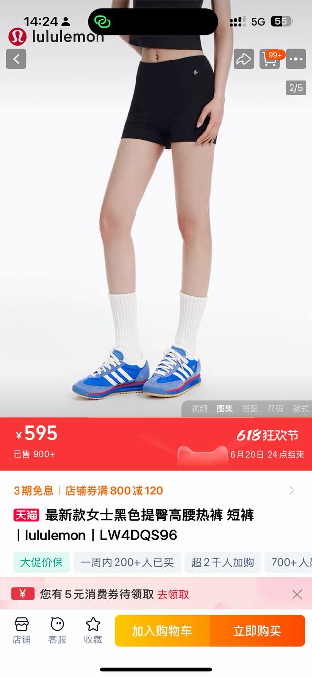 包，一包2条！极度经典的小黑热裤，Lululemon最新款女士黑色提臀高腰热裤，外穿时尚高腰女团弹力短裤！视觉增高8Cm 拉长美腿 提臀收腹，上身真的巨炸裂！一