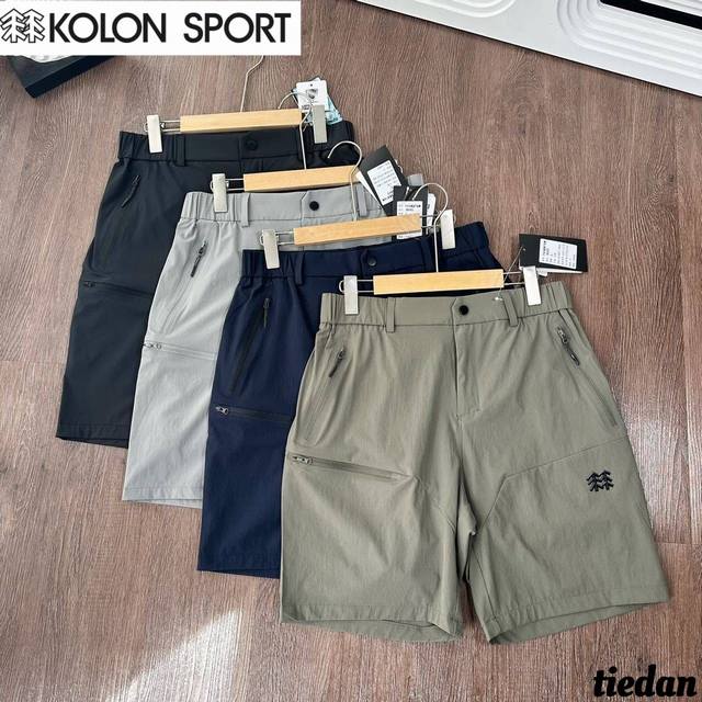 Kolon Sport 可隆男女情侣款户外运动机能五分裤透气 防水 弹力 速干短裤 官W在售700+，很硬的一批货， 基础色易搭配 面料质感做工品相都相当完美，