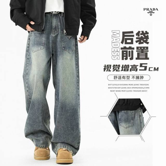 Prada普拉达海外版25Ss新款三色重工水洗刺绣美式复古工装洗旧牛仔裤！ 裤子版型宽松 细节完美 水洗牛仔面料耐磨耐脏 立体裁剪宽松版型 进口机器印花反复水洗