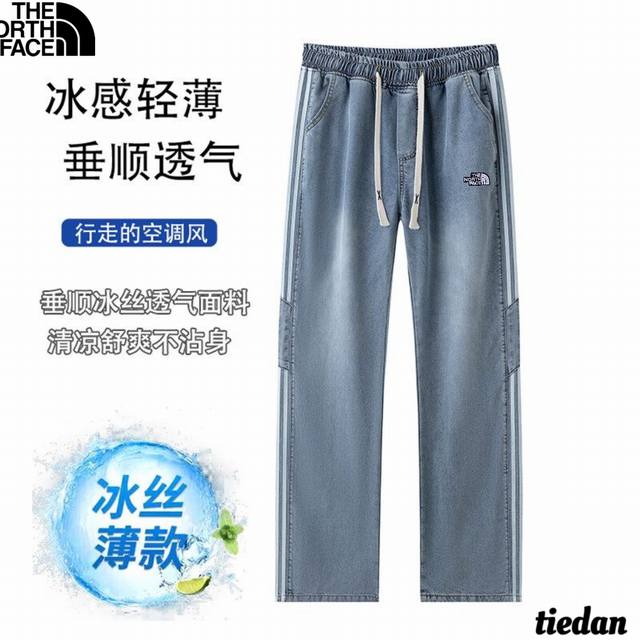 北面The Northface夏季新款，男女同款松紧腰百搭薄款清凉天丝水洗牛仔显瘦牛仔裤，男士牛仔直筒裤，休闲裤！ 颜色:蓝色，灰色 尺码:M-4Xl