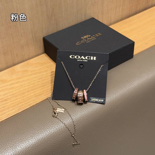 原单 Coach 蔻驰 签名珐琅三环小蛮腰项链 超帅 超百搭 镀黄铜珐琅和玻璃龙虾扣闭合吊坠 女神必备款 低调奢华 不撞款 很有气质 三色：白色 黑色 粉色