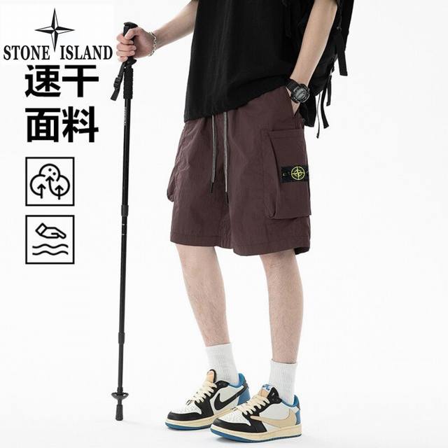 石头岛Stone Island夏季新款，男女同款松紧腰百搭美式复古酒红色工装短裤，男士机能宽松阔腿裤，男休闲裤！ 颜色:黑色，灰色，酒红色 尺码:M-4Xl