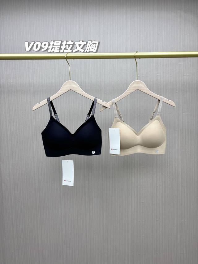一包2件，专业级来了！Lululemon40夏季新款反重力提拉云感文胸，果冻支撑条无痕聚拢防下垂山茶花香氛文胸！提拉力提升50%+承托力提升50%+防抖力提升5