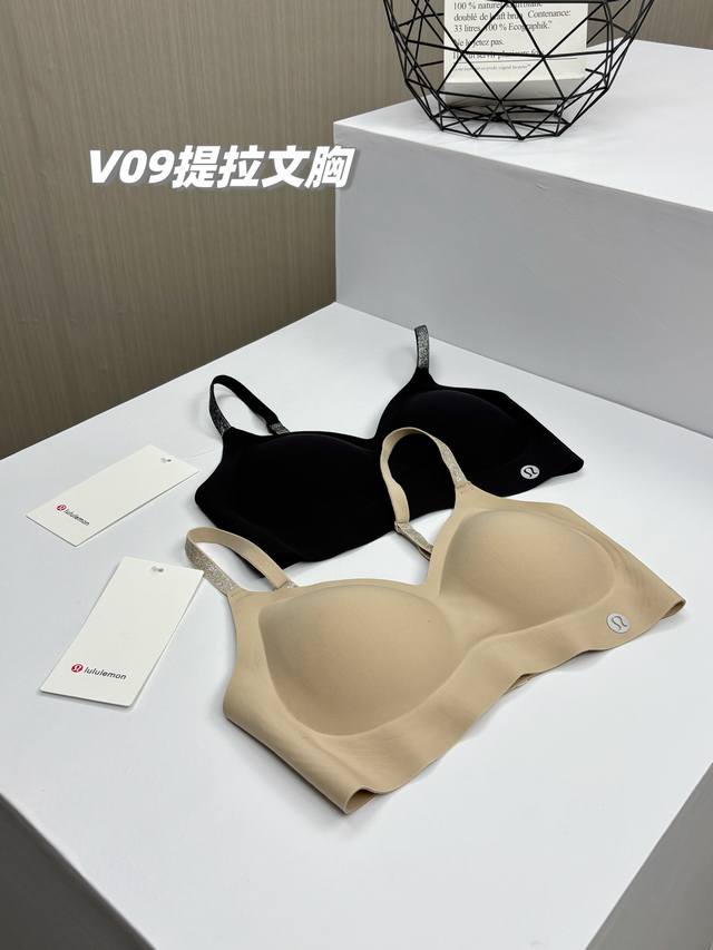 一包2件，专业级来了！Lululemon40夏季新款反重力提拉云感文胸，果冻支撑条无痕聚拢防下垂山茶花香氛文胸！提拉力提升50%+承托力提升50%+防抖力提升5