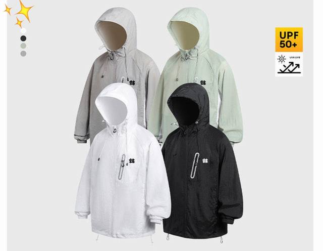 供 Kolon Sport-可隆 夏季防晒连帽薄款防晒衣！皮肤衣男女同款 轻薄防晒 冰感科技 物理防晒，冰感降温，宽松遮肉！ 高倍防晒真的不怕晒！！Upf80+