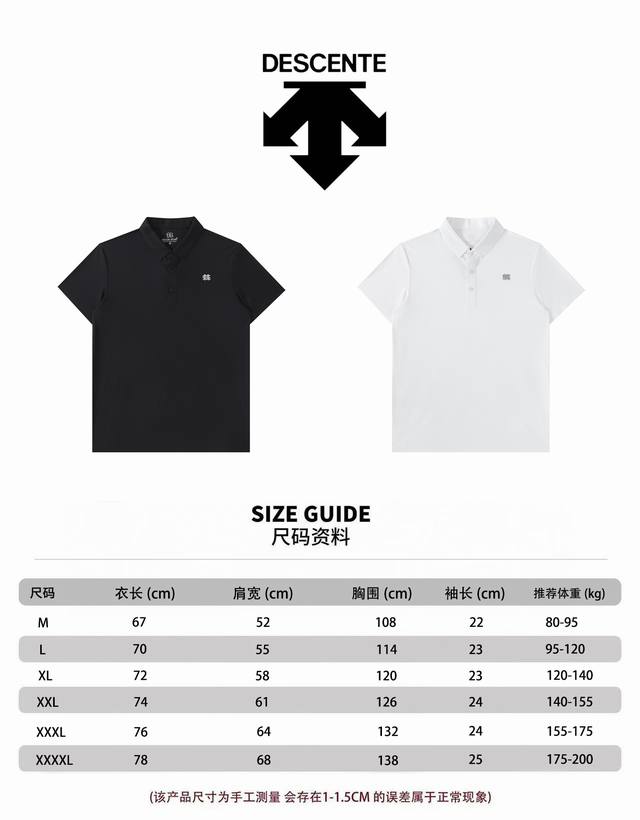 Kolon Sport可隆冰丝凉感Polo衫男25夏季新款可隆男士两色全身压胶款Polo衫 -面料亲肤舒爽，不粘身不黏腻！排汗吸湿！采用了小翻领+门襟排扣的设计