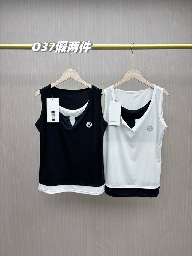 一包2件！盛夏首选天丝背心！Lulu2025夏季新款女士莱赛尔天丝假两件背心！可外穿，可内搭，绝对好用！ 上海贸易公司订单，出日韩的单子，尾巴一丢丢，两百多包，
