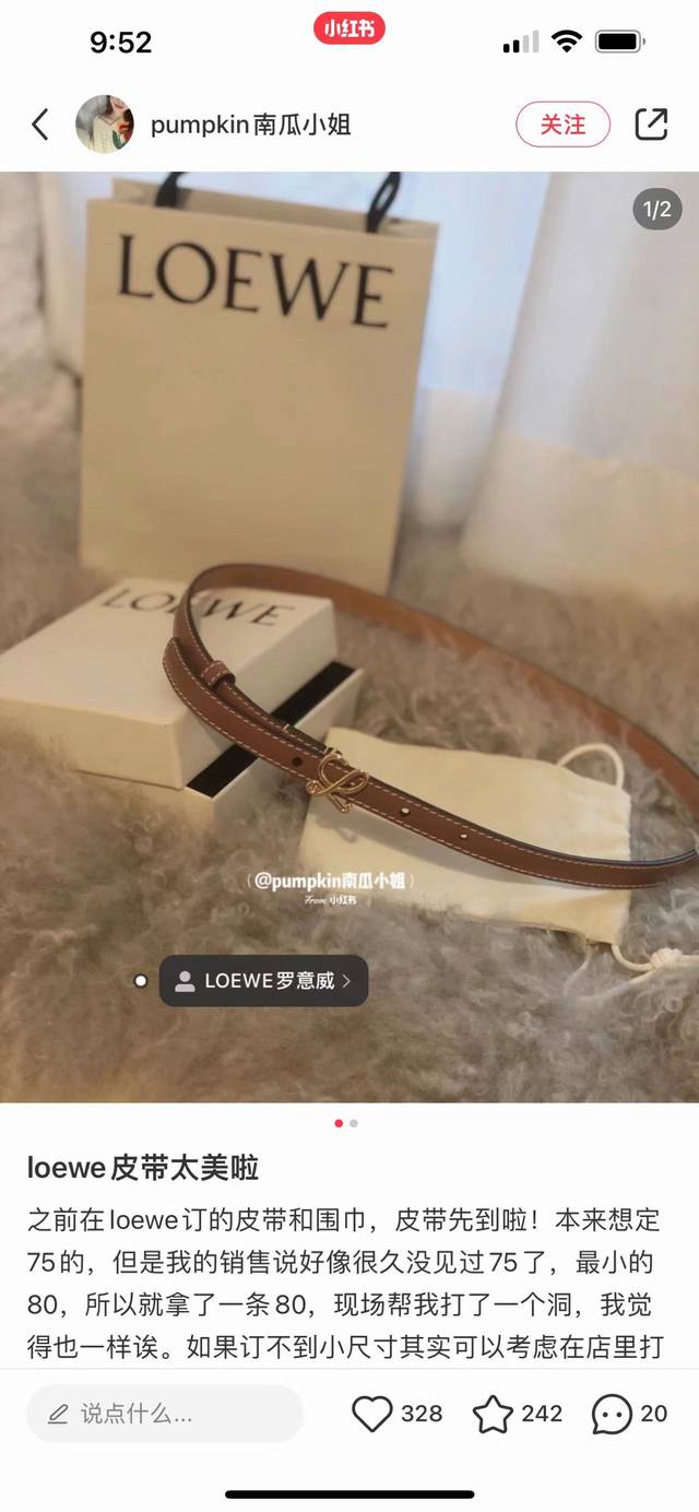 罗意威Loewe新款腰带，真真是有品 特别有点睛篙级感~好处是完全不过时 可以一直珍藏那种，我就说店主私物系列 1定要入手 不然肯定后悔！ 日常所有的 出镜率、
