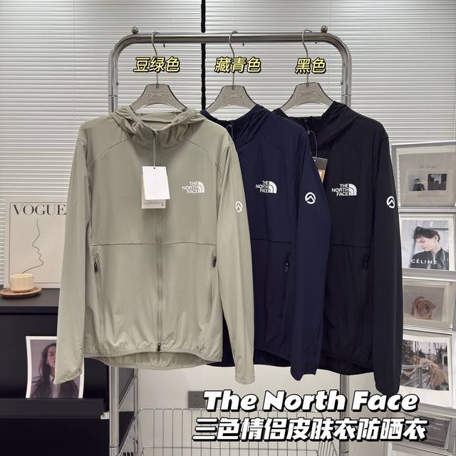 日本单好货最强 巅峰系列 The North Face北面情侣款防水衣轻量级 四面弹 衣服采用的原单面料，防晒科技成分 柜台官网都在发售 最新款 售价1690+
