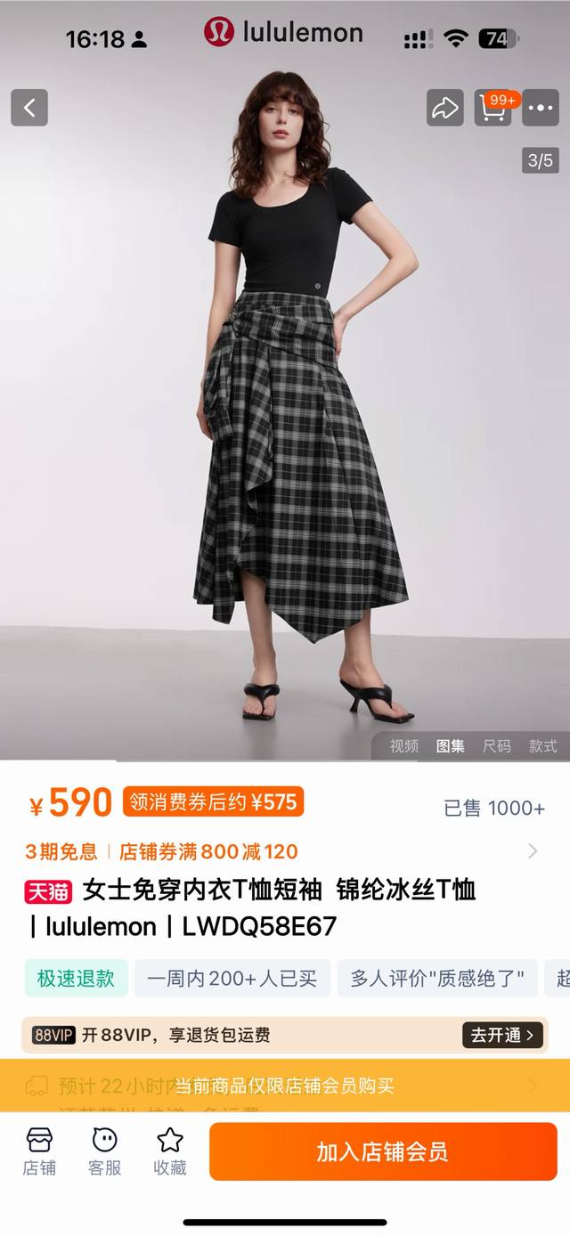 一包2件，舒适之王的免穿内衣T恤，2025春夏新款Lulu女士免穿内衣T恤短袖，自带胸垫锦纶冰丝空调T，修身版型 上身舒服的同时还尽显好身材。真的超级棒的一款短