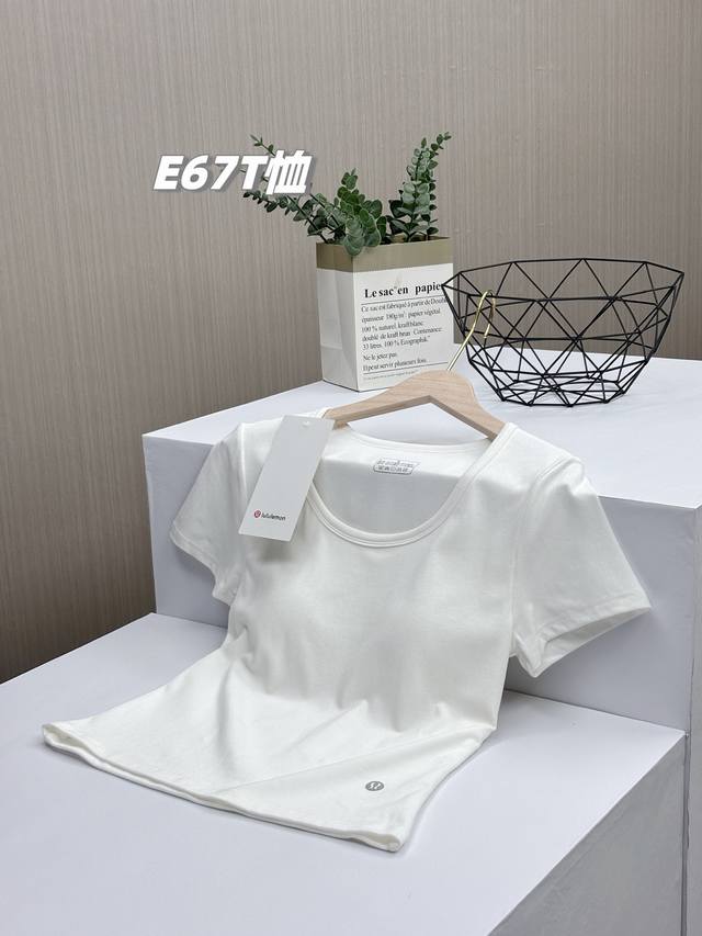一包2件，舒适之王的免穿内衣T恤，2025春夏新款Lulu女士免穿内衣T恤短袖，自带胸垫锦纶冰丝空调T，修身版型 上身舒服的同时还尽显好身材。真的超级棒的一款短