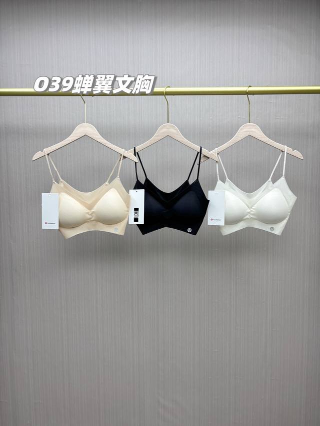 一包3件装！夏季神款，薄如蝉翼，轻若无物！Lululemon 新款超薄蝉翼无痕凉感内衣背心，无钢圈冰肌透气洞洞杯文胸，立体水滴杯，即清凉还能好身材！99%超薄凉