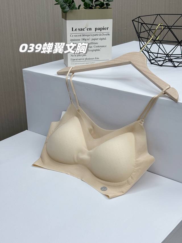 一包3件装！夏季神款，薄如蝉翼，轻若无物！Lululemon 新款超薄蝉翼无痕凉感内衣背心，无钢圈冰肌透气洞洞杯文胸，立体水滴杯，即清凉还能好身材！99%超薄凉