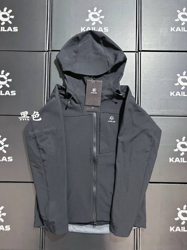 Kailas 凯乐石M8Ic 黑色！独家背景，区别市场通货！只做一比一！质量不吹 拿样看品！ 两色齐发 凯乐石Kailas M8Ic ，全网最高版本，官网一货难