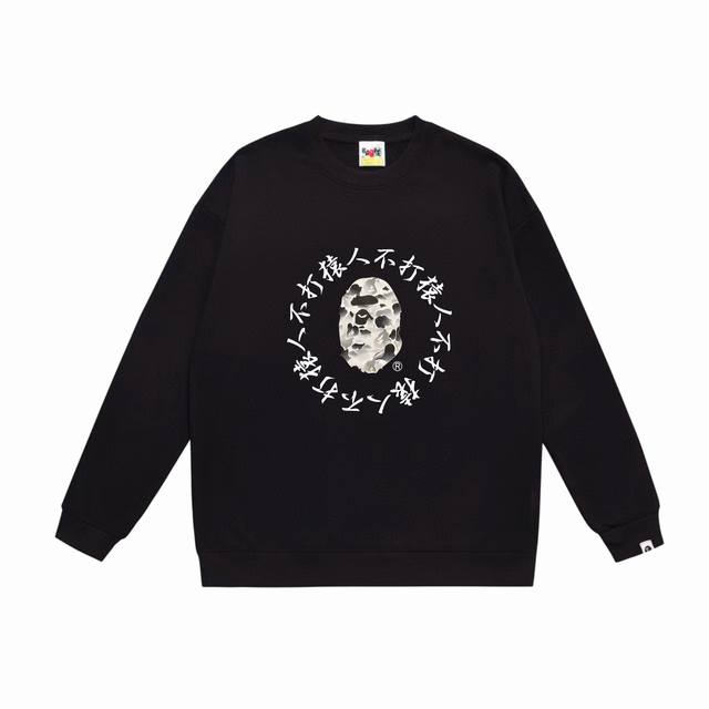 款号Sc557#毛圈 加绒90 顶级版本 Bape 10周年水墨迷彩猿人不打猿人印花图案圆领卫衣 采用350克大毛圈 落肩大版型 面料 质感柔软不起球 进口环保