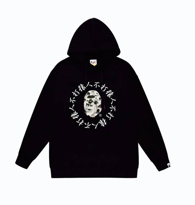 款号Sc857#毛圈 加绒110 顶级版本 Bape 10周年水墨迷彩猿人不打猿人印花图案连帽卫衣 采用380克大毛圈 落肩大版型 面料 质感柔软不起球 进口环